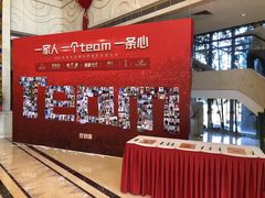 -丽景湾国际酒店·六福轩中餐厅