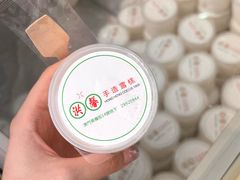 手工椰子雪糕-洪馨椰子