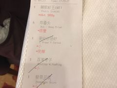 账单-新加坡海鲜共和(名胜世界圣淘沙海滨坊)