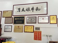 -周大娘牛乳(旧寨古村总店)