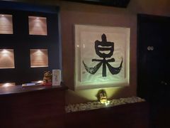 -Izumi Japanese Kitchen