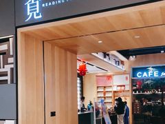 -覔书店(壹方城店)