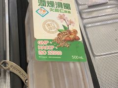 -翠华餐厅(香港国际机场店)