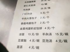 -南来顺饭庄·清真(南菜园店)