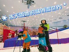 -广州热雪奇迹