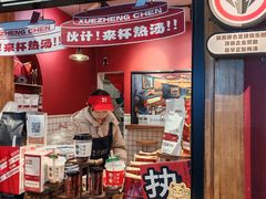 -陈学正酸梅汤(大学习巷店)