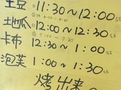 -韩国利尔面包(桂林路店)