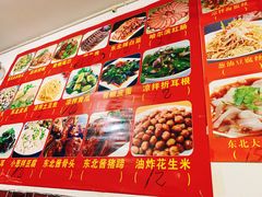 -长发正宗东北饺子馆