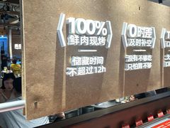 -炽城·烤肉名家(鸿达中央广场店)