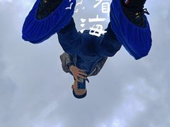 -十渡东湖港风景区