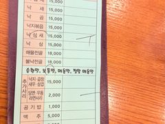 -蚂蚁家辣炒章鱼(海云台店)