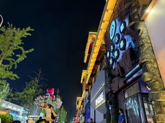 -很久以前羊肉串(农科路店)