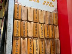 -信行丰炖品皇店(光孝路店)