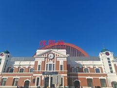 -沈阳站