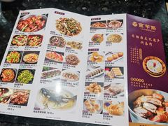 -新兴·金羊座·粤菜点心(乐峰店)