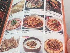 -谷丽麦馕新疆菜·清真(步步高梅溪新天地店)