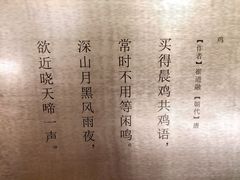 -志晖园(昆明老街店)