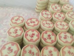 -北京稻香村(花市店)