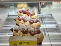 -老大昌(淮海中路店)