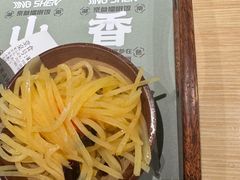 -京参 • 擂椒饭(这有山店)