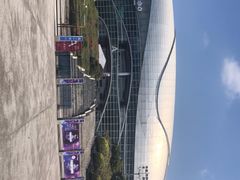 -宝能国际体育演艺中心