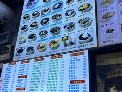-梧州双钱龟苓膏(老街店)