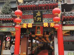 门面-庙街旅游·美食广场(五一广场店)