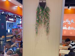 -超享乐剁椒面(合生汇店)