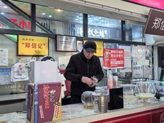 -郑信记凉虾(万达店)