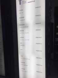 -Tmix 潮牌美发造型