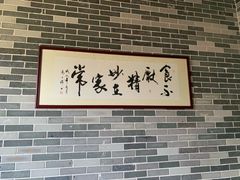 -果然居酒家 · 顺德园林私房菜