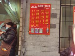 -小胡子祥彪烧烤(北湖总店)