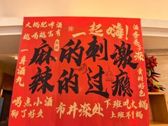 -元一希尔顿酒店·鲜切牛肉火锅禅自助餐厅