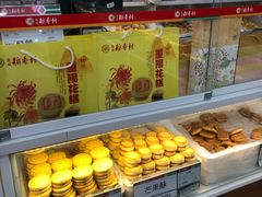 -北京稻香村(第三店)