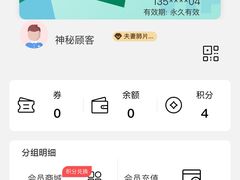 -夫妻肺片·老字号