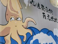 -蔚海之都·象山蒸汽海鲜(仙霞路店)