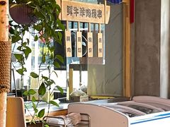 -牛上牛吊炉烧烤(红旗大街店)