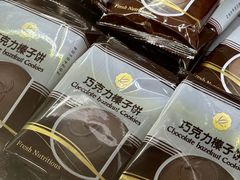-凯司令西点房(南京东路店)