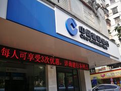 -中国建设银行(佛山祖庙支行)
