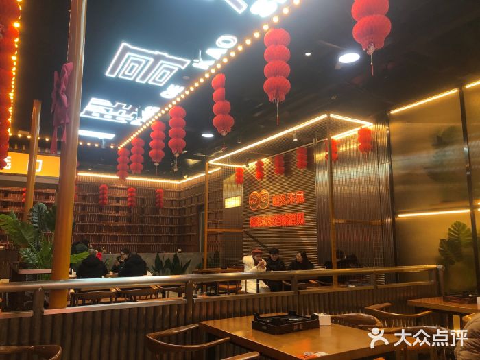 王扯火胖哥烤生蚝(眉山首店)图片