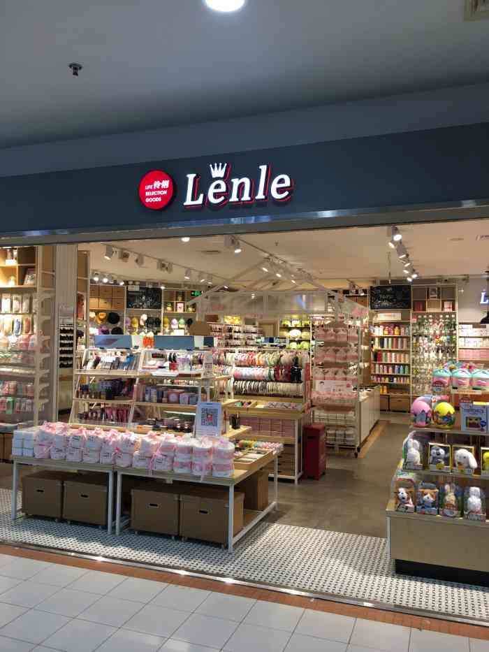 lenle伶俐(万达店[糖果]位置在万达地下一层家乐福门口的.