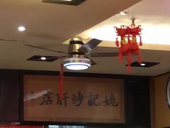-姚记炒肝店(簋街店)