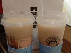 -我是酸奶君(壹方城店)
