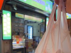 -澳门长洲糯米糍(柯打苏沙街店)