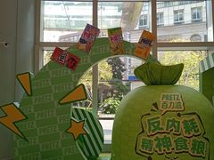 -上海来福士广场