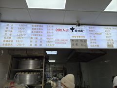 -天泽祥·鼓楼馒头(鼓楼店)