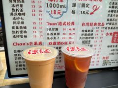 -陈记甜品窝(中山北路店)