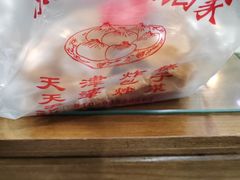 -京天红酒家(虎坊路店)