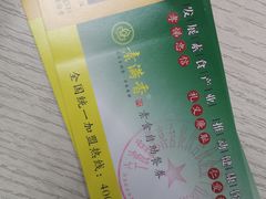 -素满香·Vegan食养自助(天一广场店)