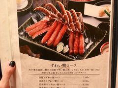 -syabu禅 花柚香 日料 火锅(大丸福岡天神店)